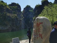 -大连冰峪旅游度假区