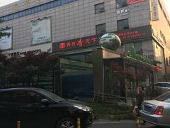 -定安游泳馆