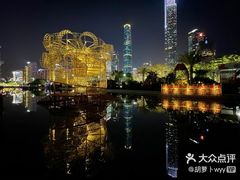 -海心沙亚运公园