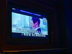 -活力无限KTV(天河新天地店)