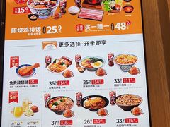 -吉野家(复兴路第二餐厅店)