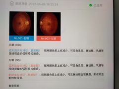 -海珠新都荟城光荟(海珠店)