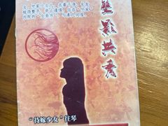 -暗楼·剧本杀·桌游