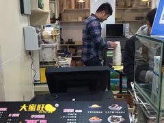 -大蜜旺(丽水店)