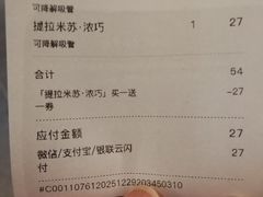 -喜茶(上海打浦桥日月光gelato lab+店)
