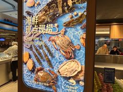 -海底捞大排档火锅(悦荟广场店)