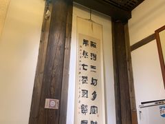 门面-文儒九号·闽菜馆(三坊七巷店)