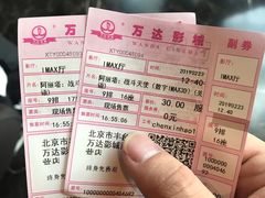 -万达影城(西铁营万达广场IMAX店)