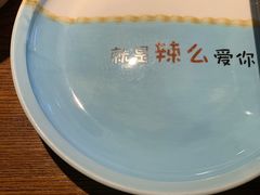 -川人百味(金安中央大街店)
