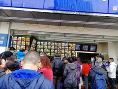 -宫廷糕点铺(双林中横路店)