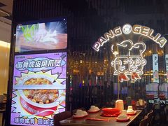 -胖哥俩肉蟹煲(梅溪步步高店)