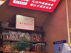 -阿婆情腊排骨火锅(金虹路店)