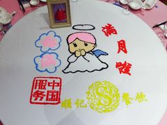 -黄岩国际大酒店·餐厅