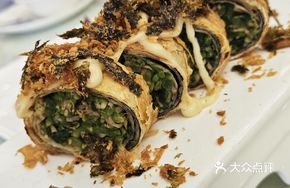 Wakame Seaweed Roll