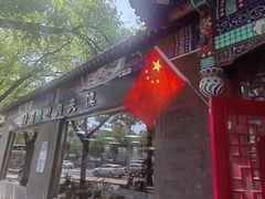 -东关吉祥西安腊汁肉夹馍(健德门店)