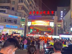 -正宁路小吃夜市