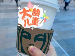 -星巴克(深圳海岸城4楼店)