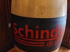 -申德勒加油站西餐厅Schindlers Tankstelle(上海外滩店)