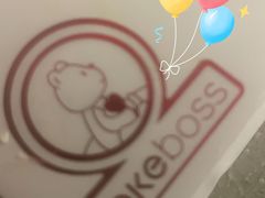-CAKE BOSS 蛋糕老板(西单君太百货店)
