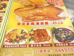 -紫金食坊(江南西路店)