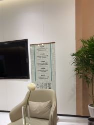 -木兰清颜医疗美容