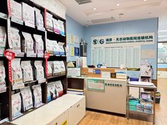 -瑞派·关忠动物医院·异宠专科·犬猫肿瘤·皮肤专科(望京店)