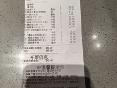 -海底捞火锅(石厦时代广场店)