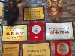 -丝路香妃西域清真餐厅