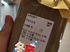 -炖物24章·顺时轻养茶(黄龙店)