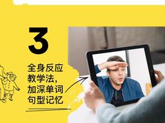 -英孚教育青少儿(南坪中心)