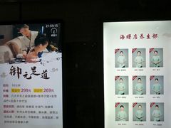 -新盈光·旗舰店(海曙苍松路店)