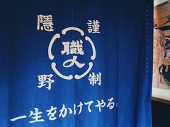 -极料理(普罗理想国店)