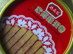 -德成号