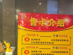 -碧海云天(川环南路店)