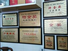 -黄连大头华烧鹅店(大良店)
