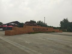 -盘龙城国家考古遗址公园