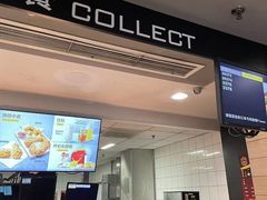 门面-麦当劳(祈年大街店)