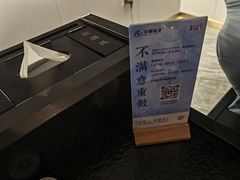 -华夏良子·足道SPA养生(上海崮山路明悦店)