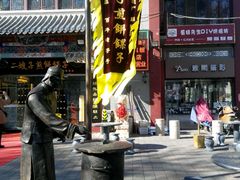 -清真·二嫂子煎饼果子(鼓楼旗舰形象店)