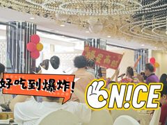 -普天和酒楼(天津之眼店)