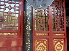 -长春观