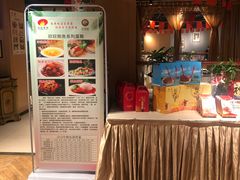 -欣旺·迎宾楼·百年无锡菜