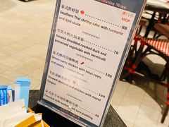 -色香味(澳门巴黎人店)