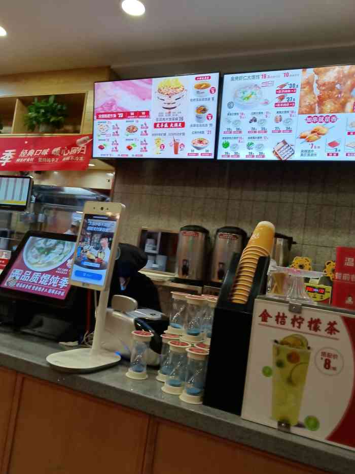 南城香(石榴园店)