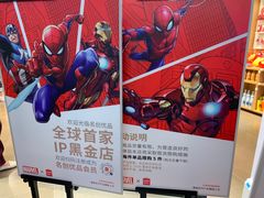 -名创优品(天河区正佳广场二店)