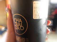 -茶百道(新城市广场店)