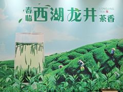 -西湖春天(中州店)