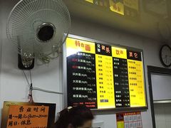 菜单-好面道大肠面(中华路店)