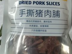 手撕猪肉脯-ALDI奥乐齐超市(凯德虹口店)