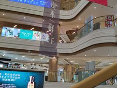 -吾悦广场(南京鼓楼店)